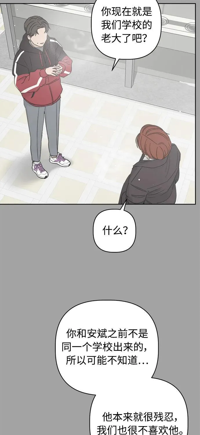 第55话 第78页