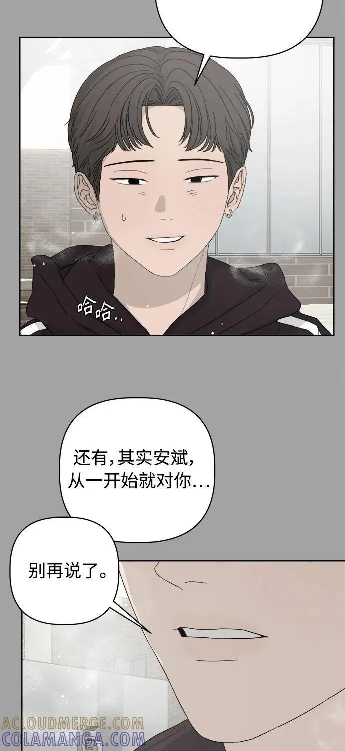 第55话 第79页