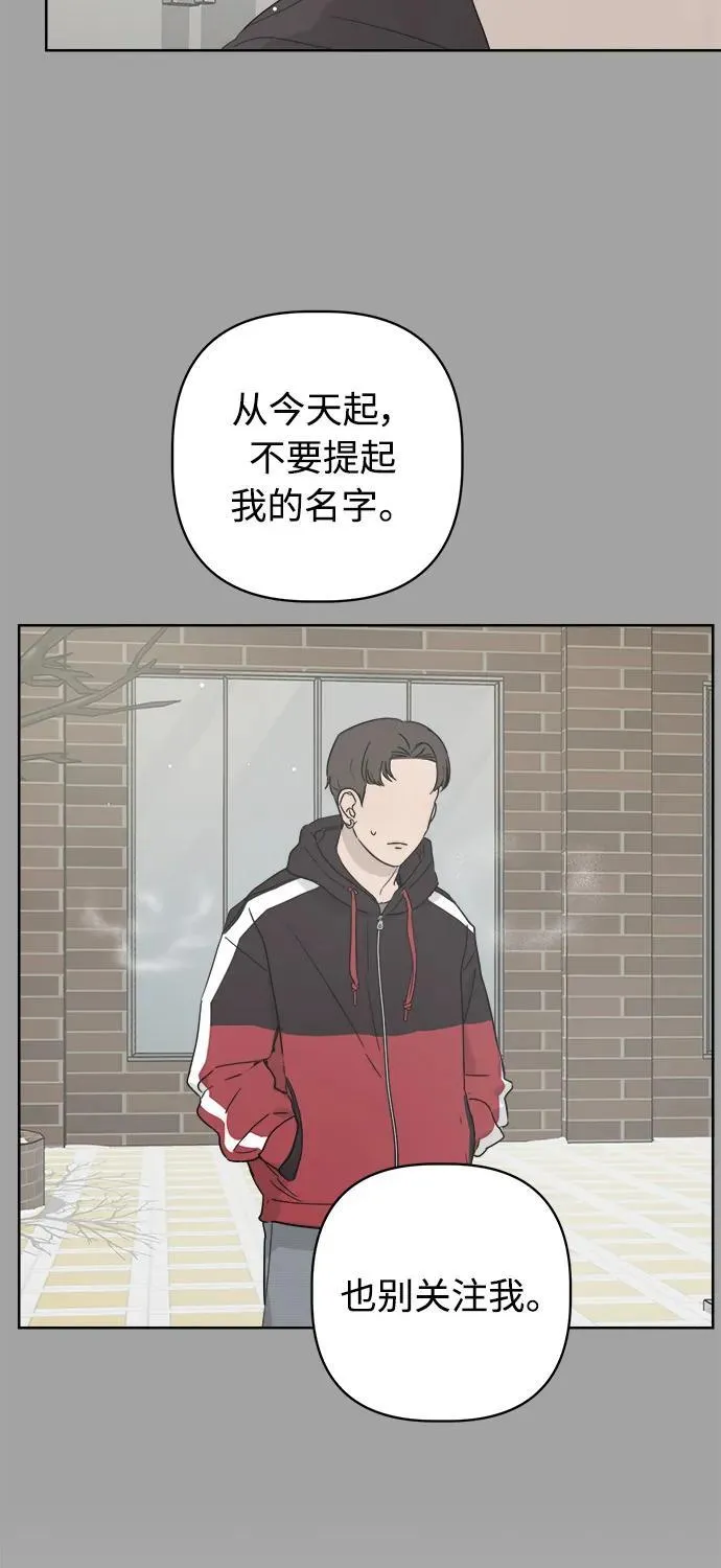 第55话 第80页
