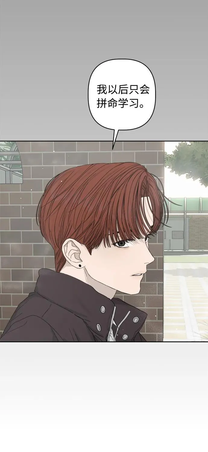 第55话 第81页