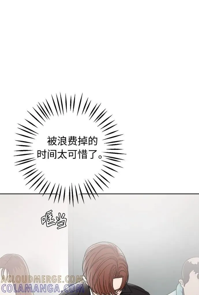 第55话 第82页