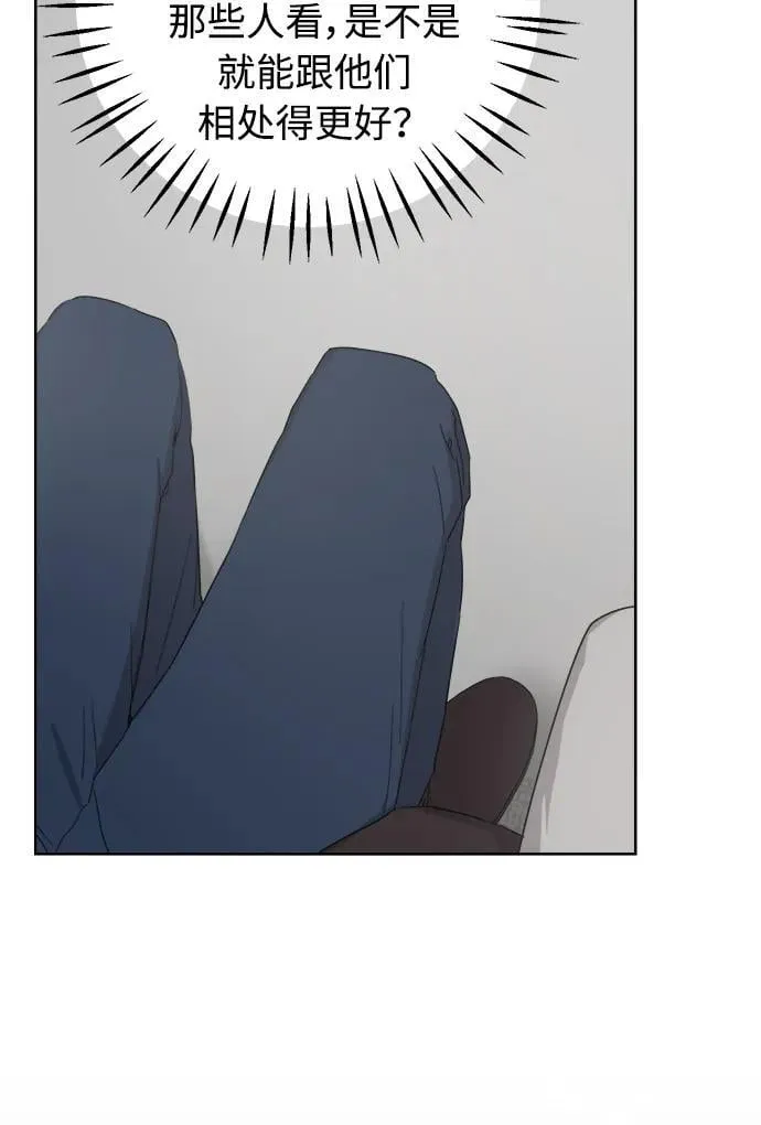第55话 第84页