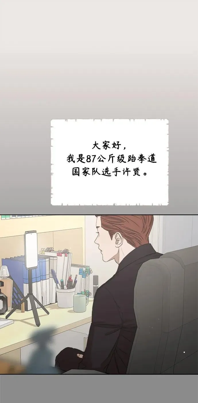 第55话 第88页