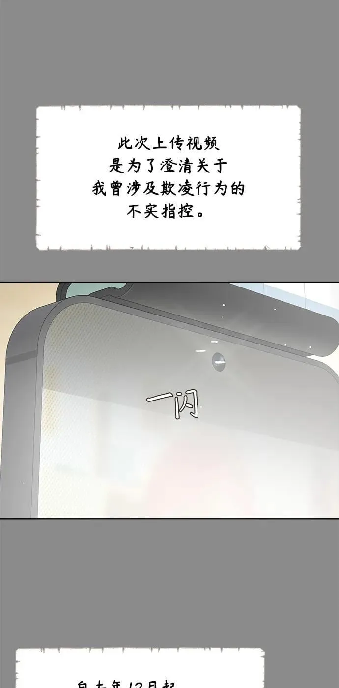 第56话 第3页