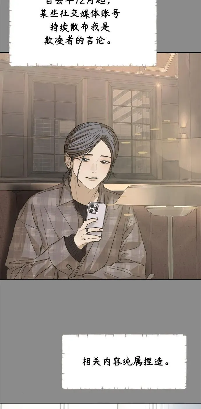 第56话 第4页