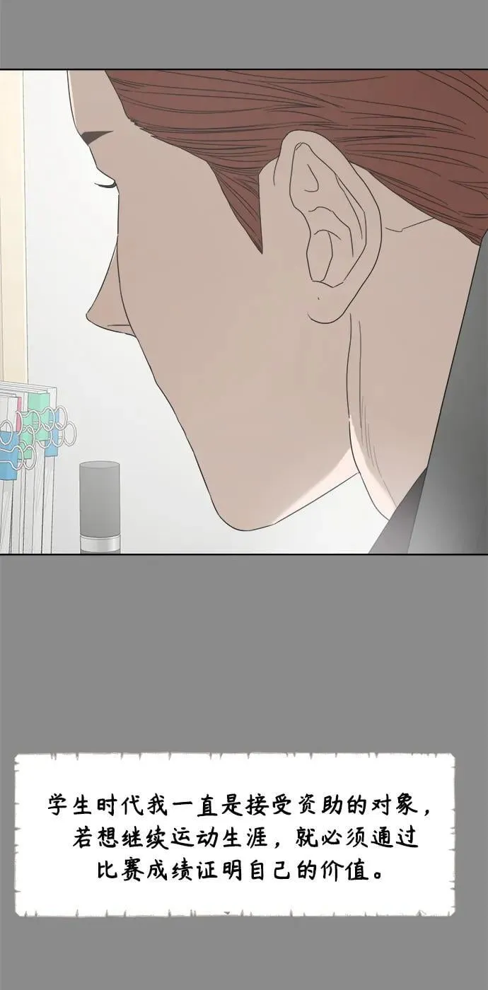 第56话 第10页