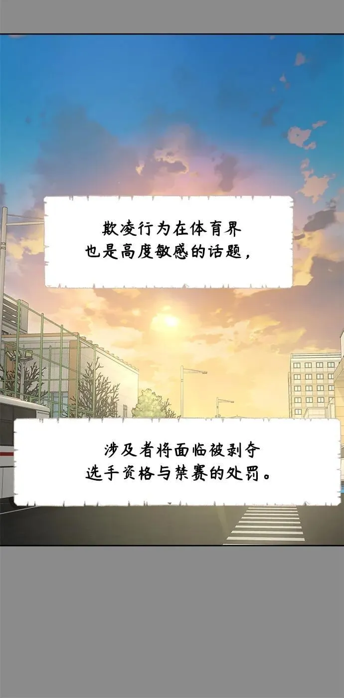 第56话 第11页