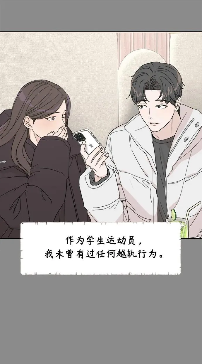 第56话 第12页