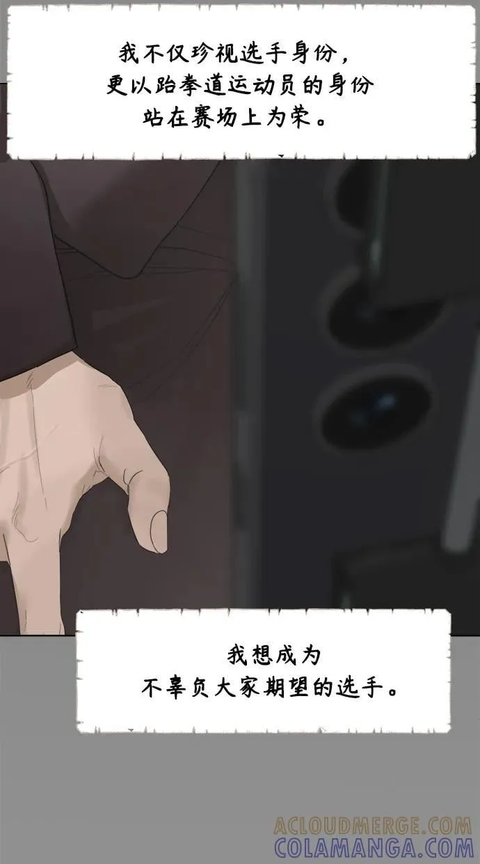 第56话 第13页