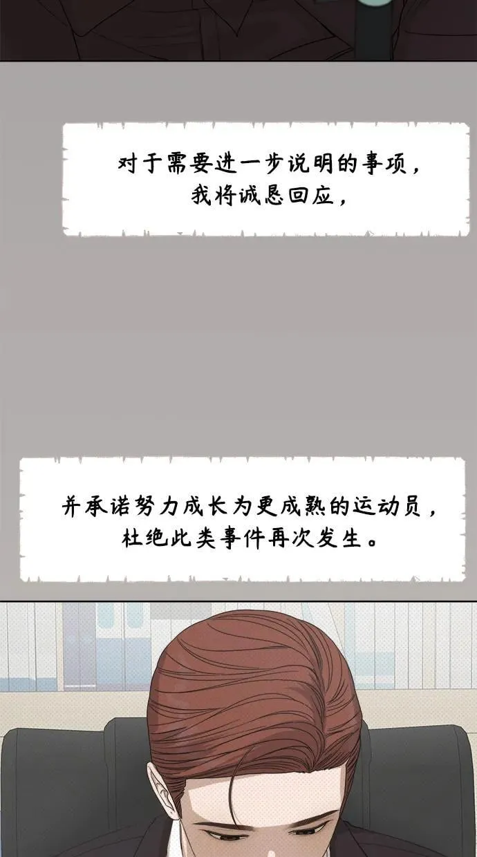 第56话 第15页