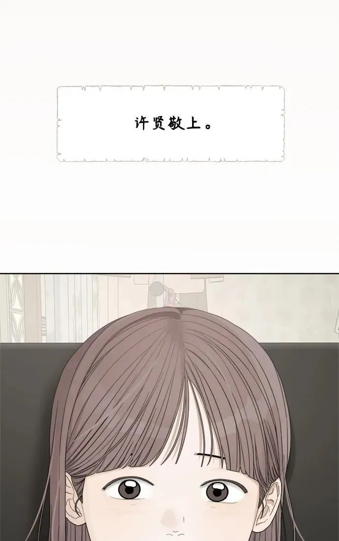 第56话 第19页