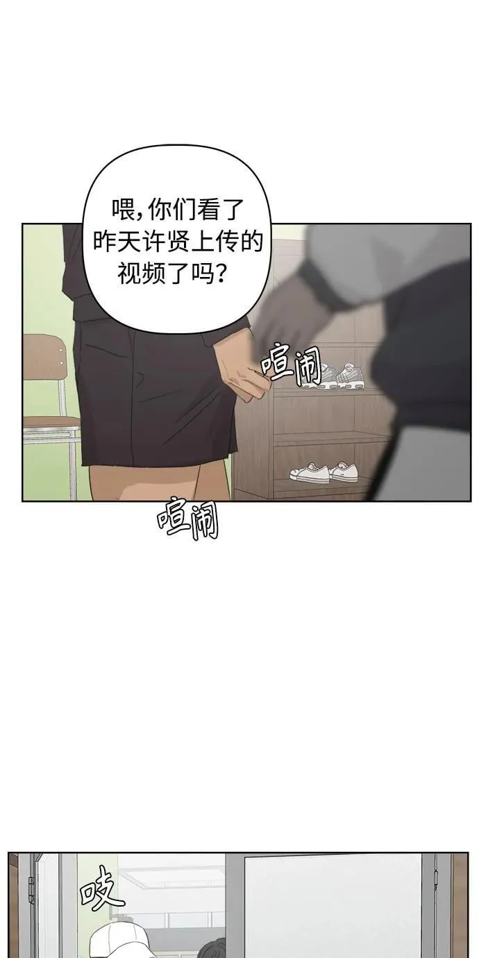 第56话 第22页
