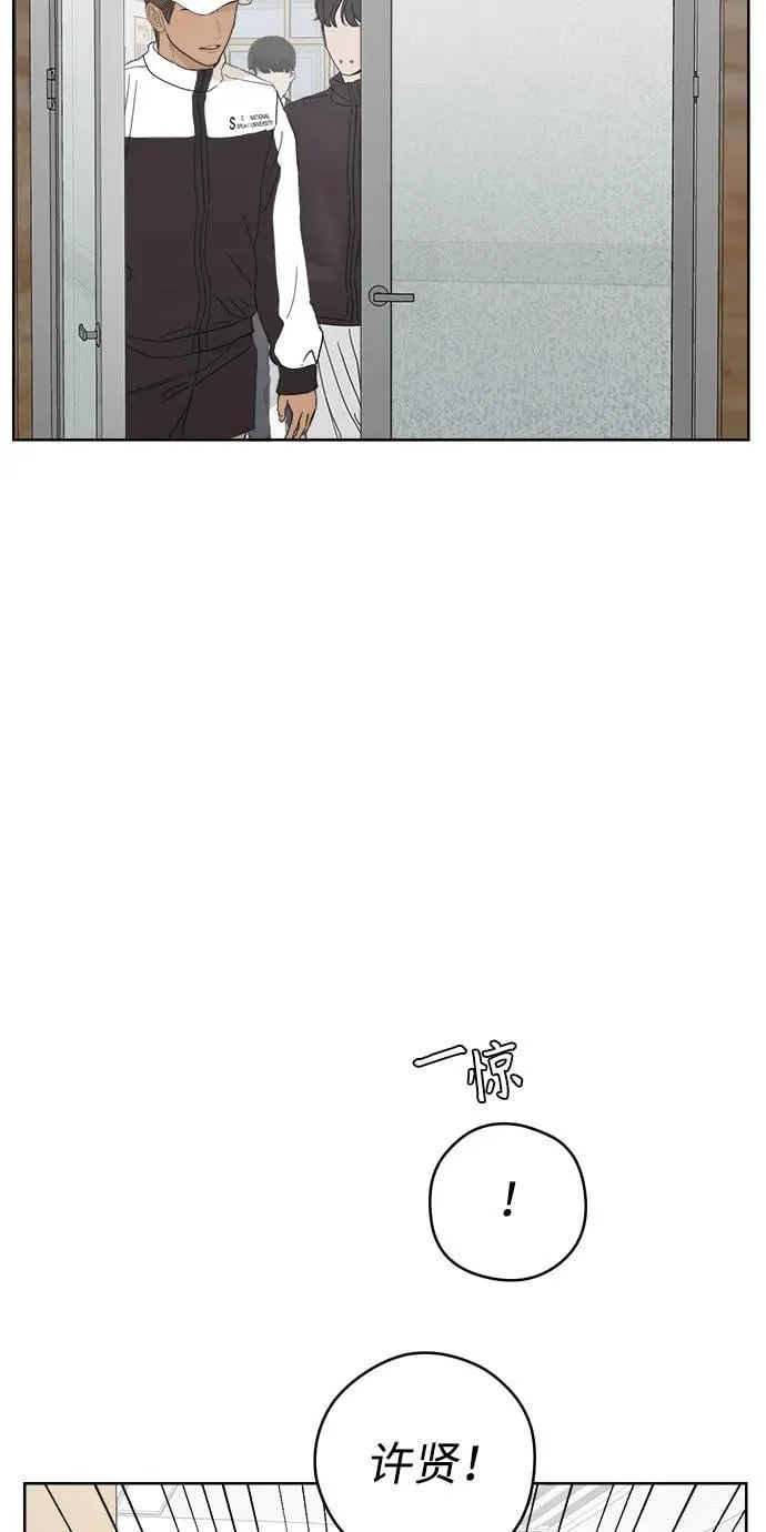 第56话 第23页