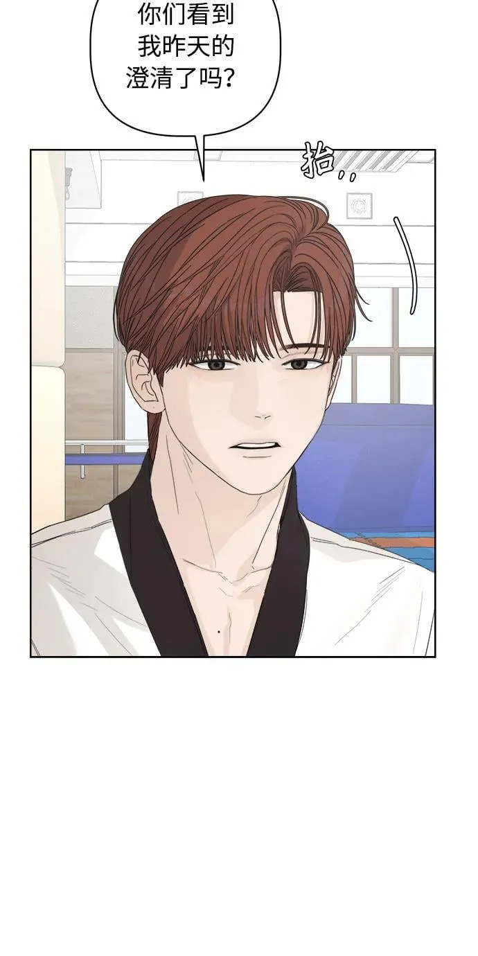 第56话 第26页