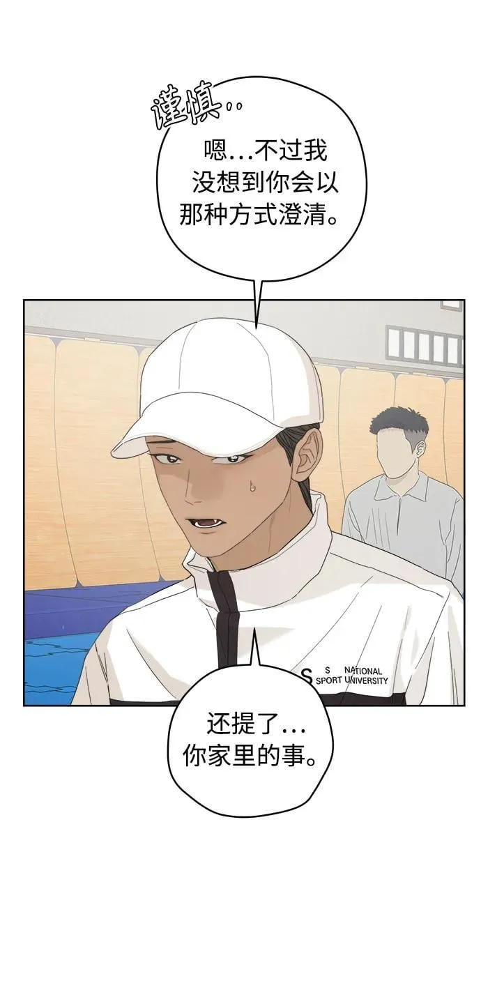 第56话 第27页