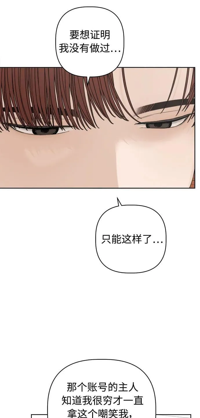 第56话 第28页