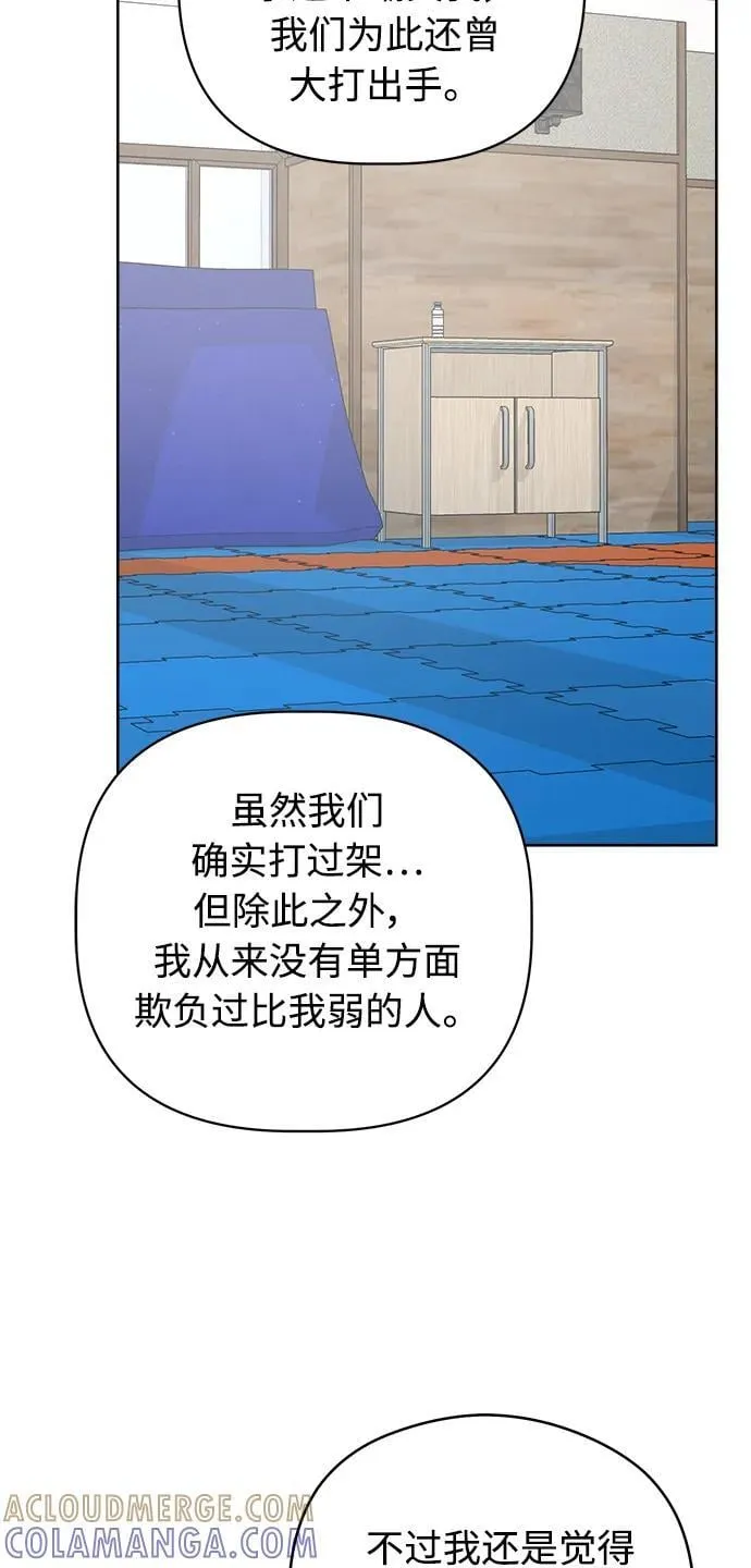 第56话 第29页