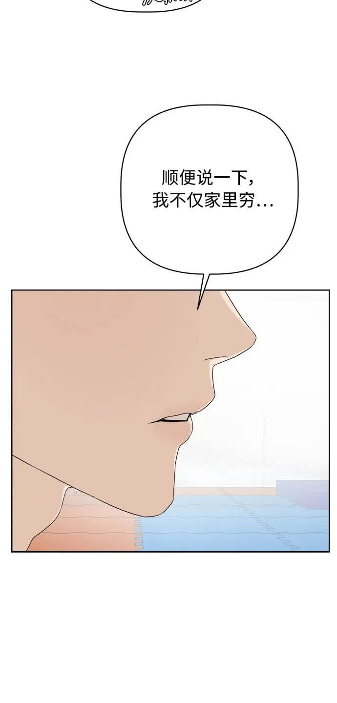 第56话 第31页