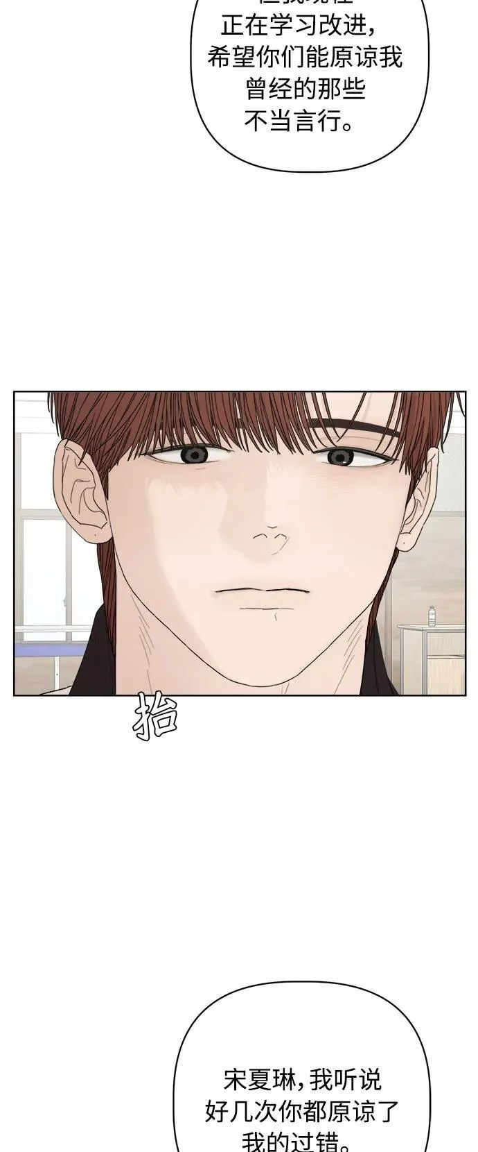 第56话 第34页