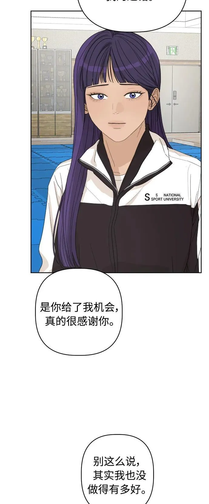 第56话 第35页