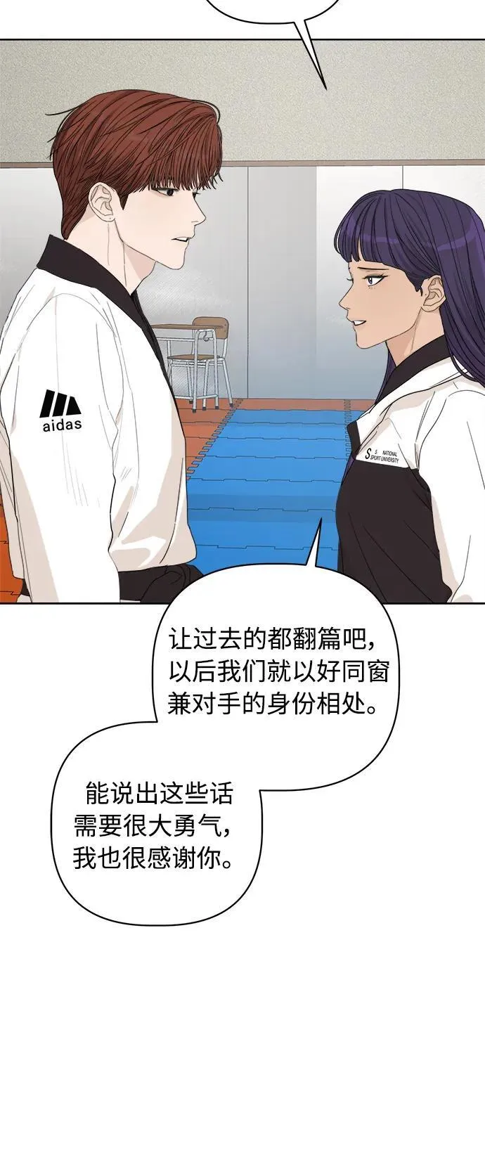 第56话 第36页