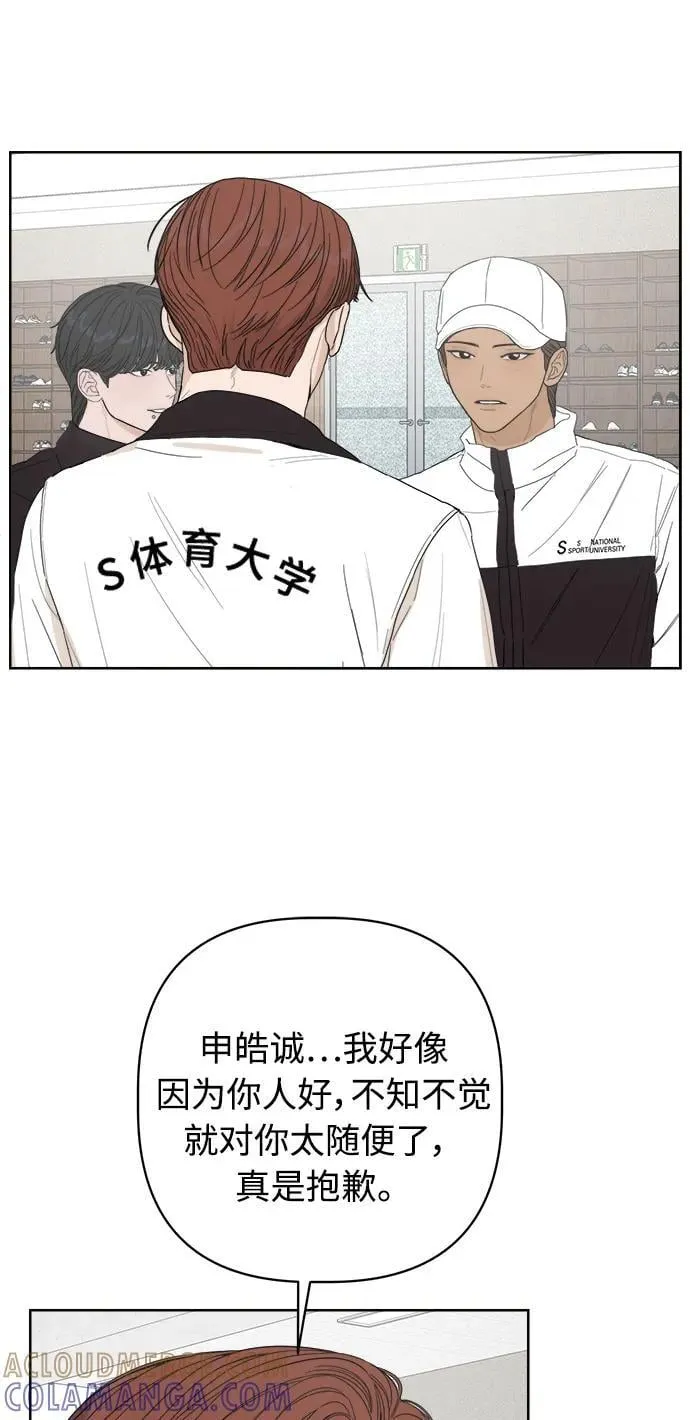第56话 第37页
