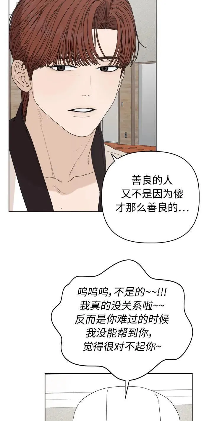 第56话 第38页
