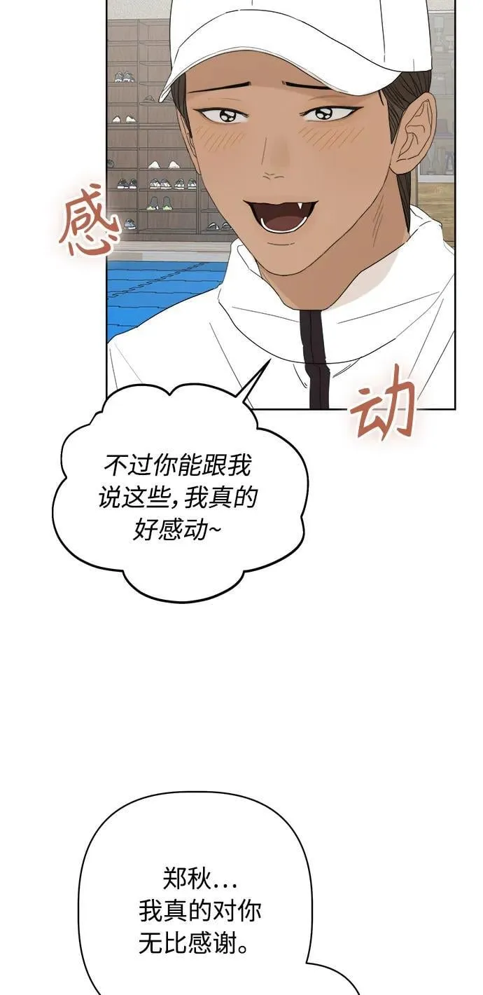 第56话 第39页