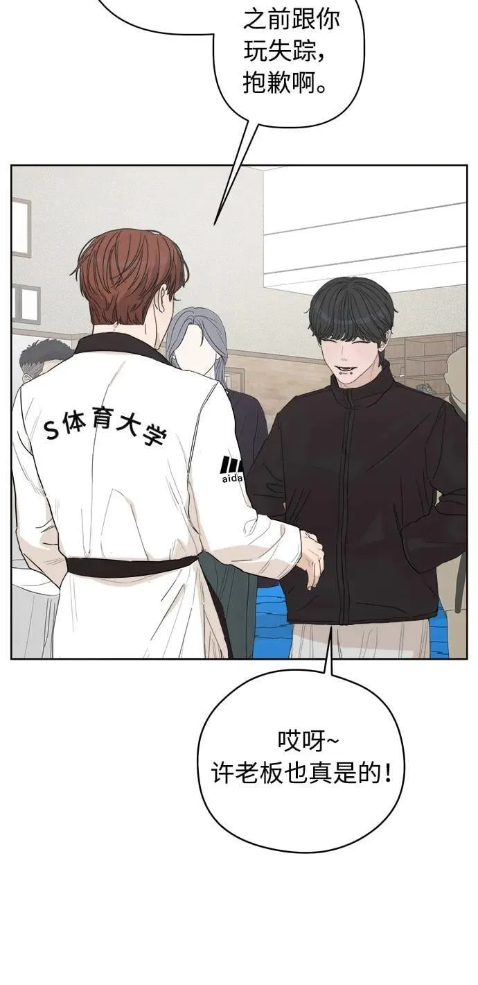 第56话 第40页