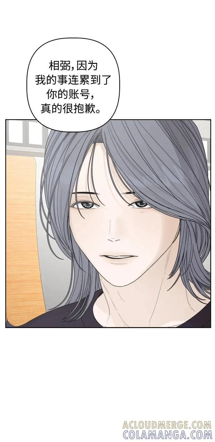 第56话 第41页