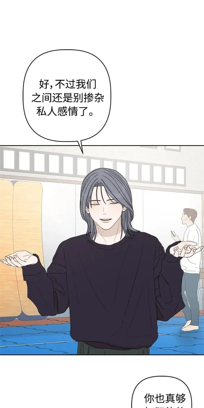 第56话 第42页