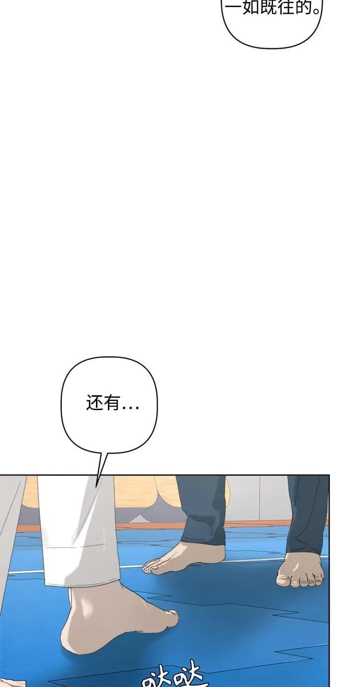 第56话 第43页