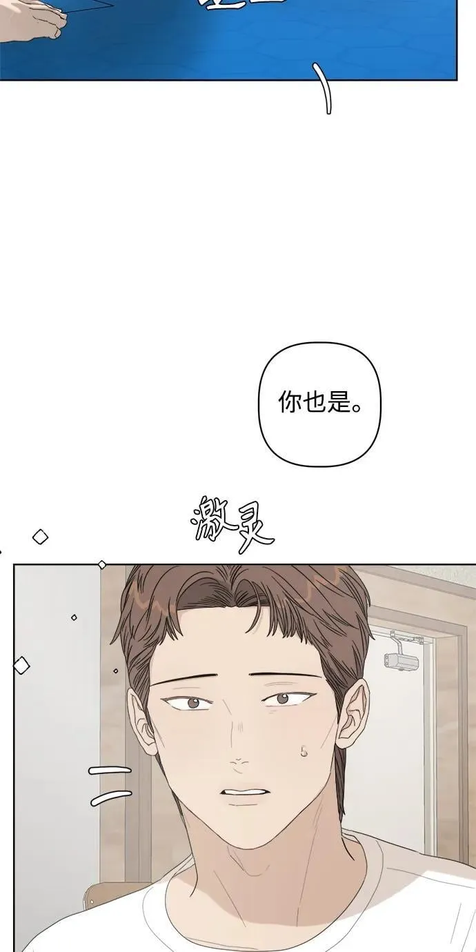 第56话 第44页