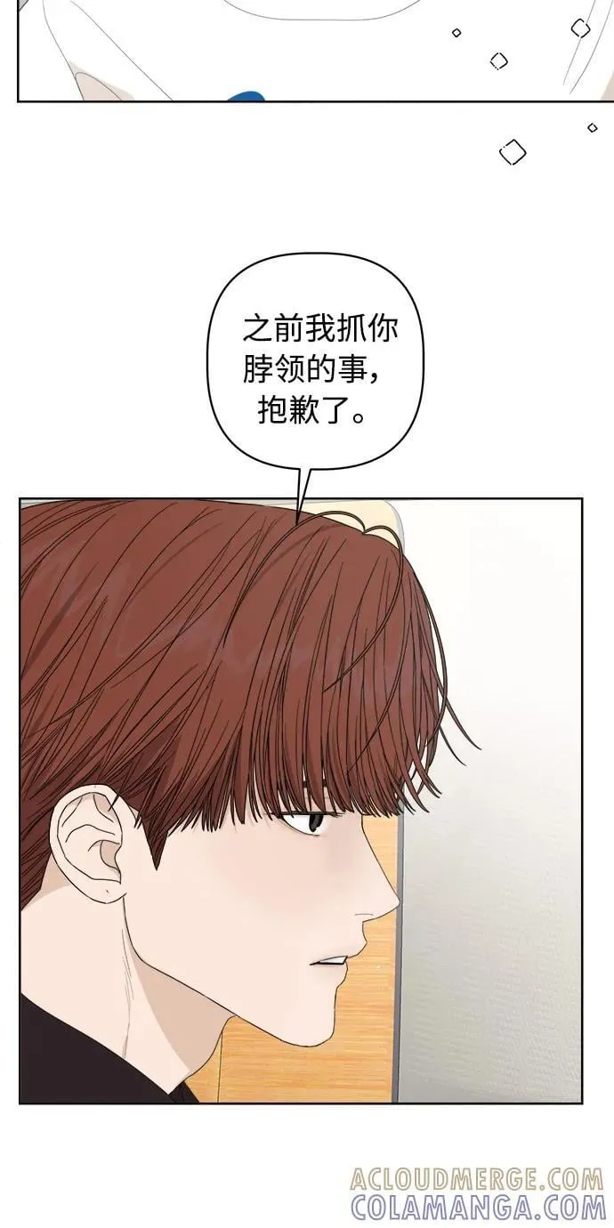 第56话 第45页