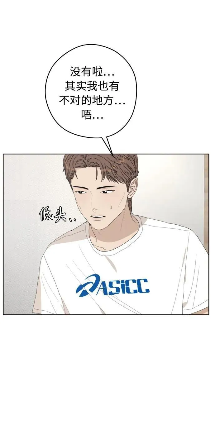 第56话 第46页