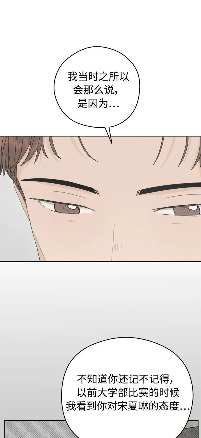 第56话 第47页