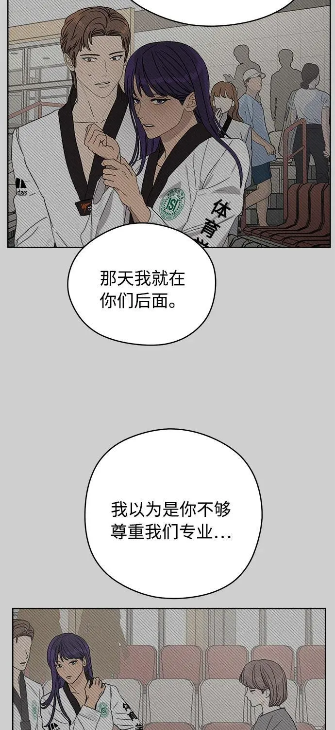 第56话 第48页