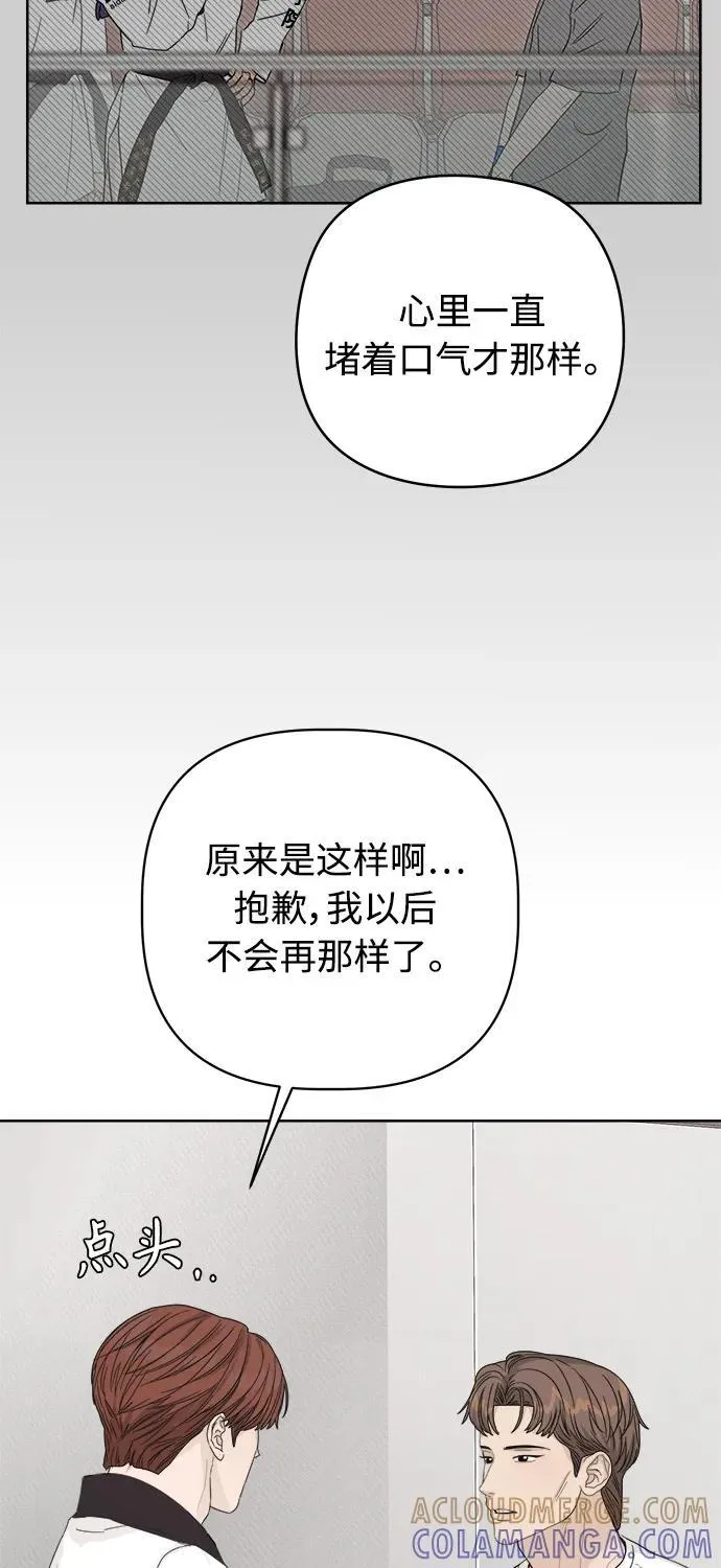第56话 第49页