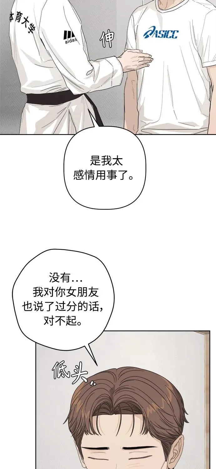 第56话 第50页