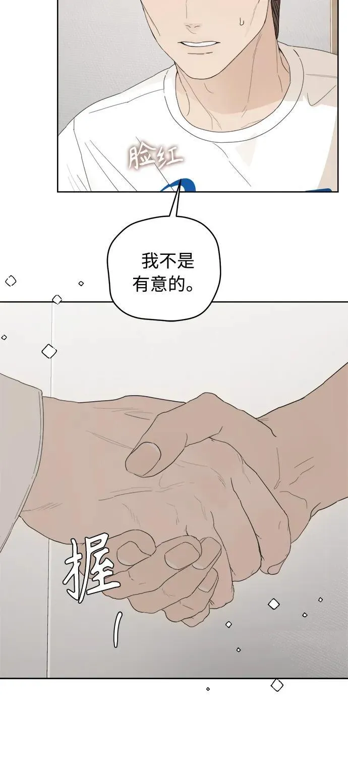 第56话 第51页