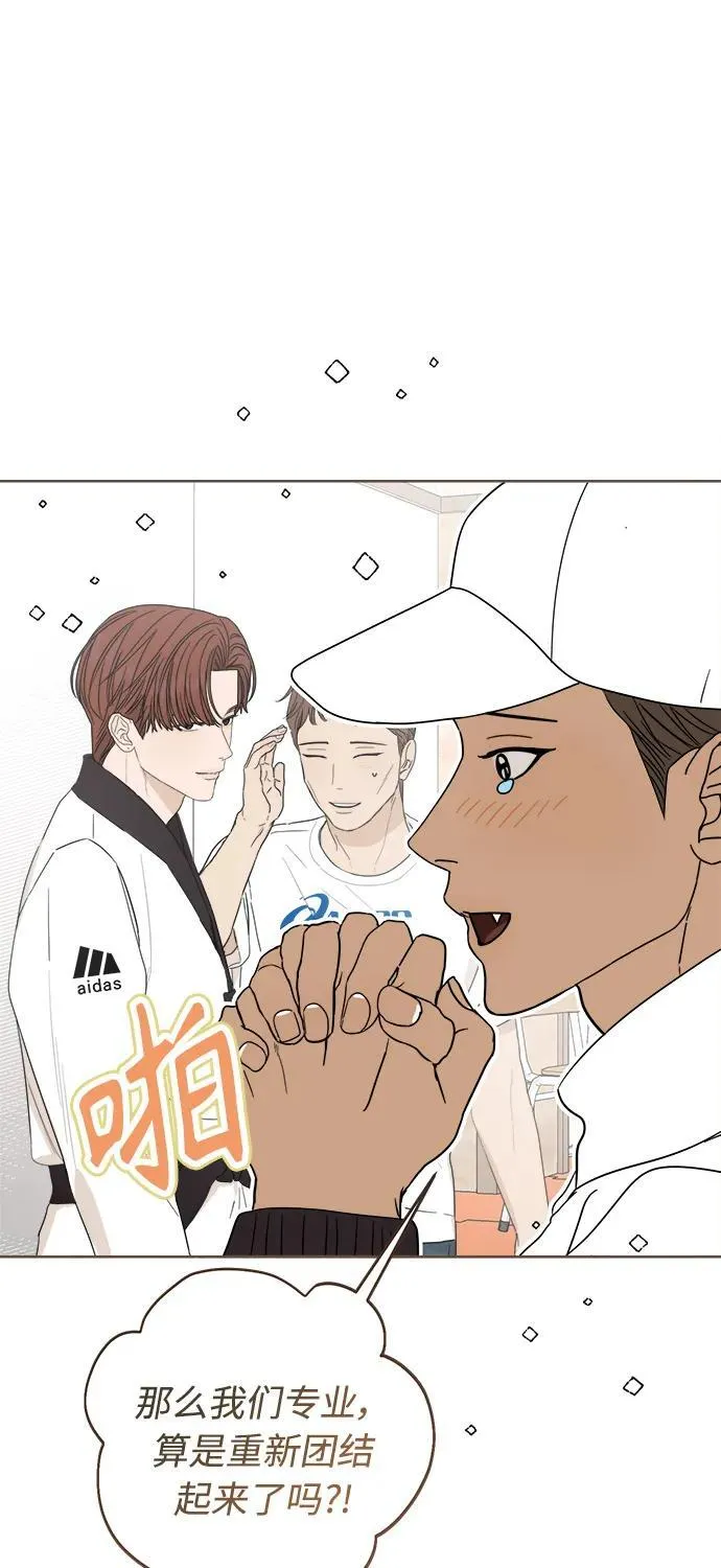 第56话 第52页