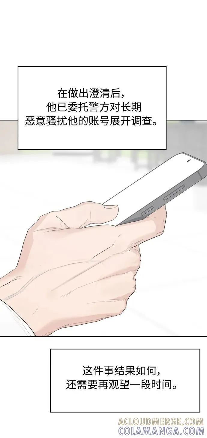 第56话 第57页