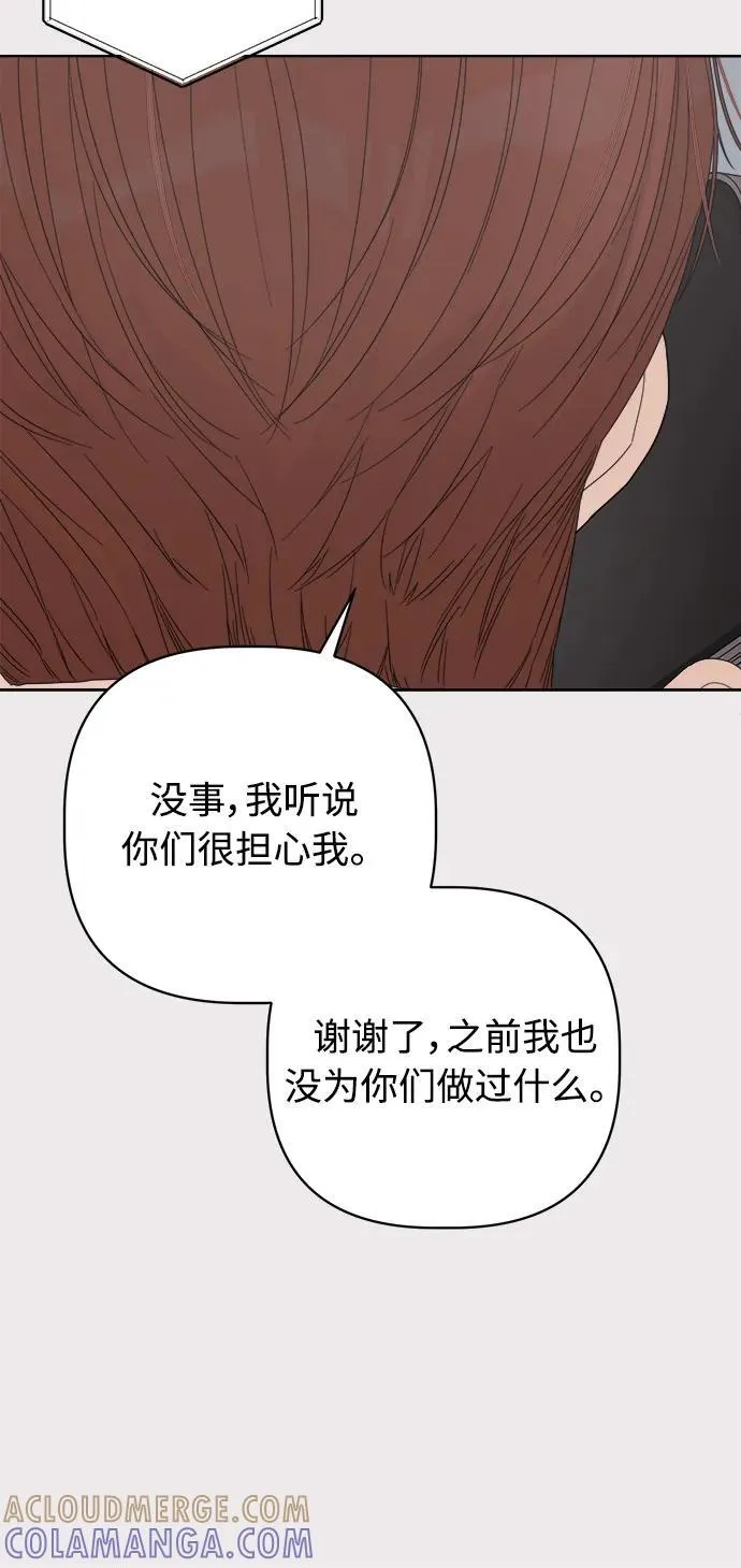 第56话 第61页
