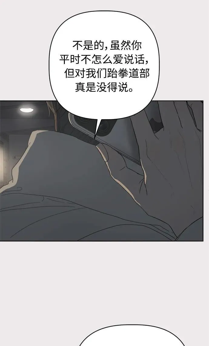 第56话 第62页
