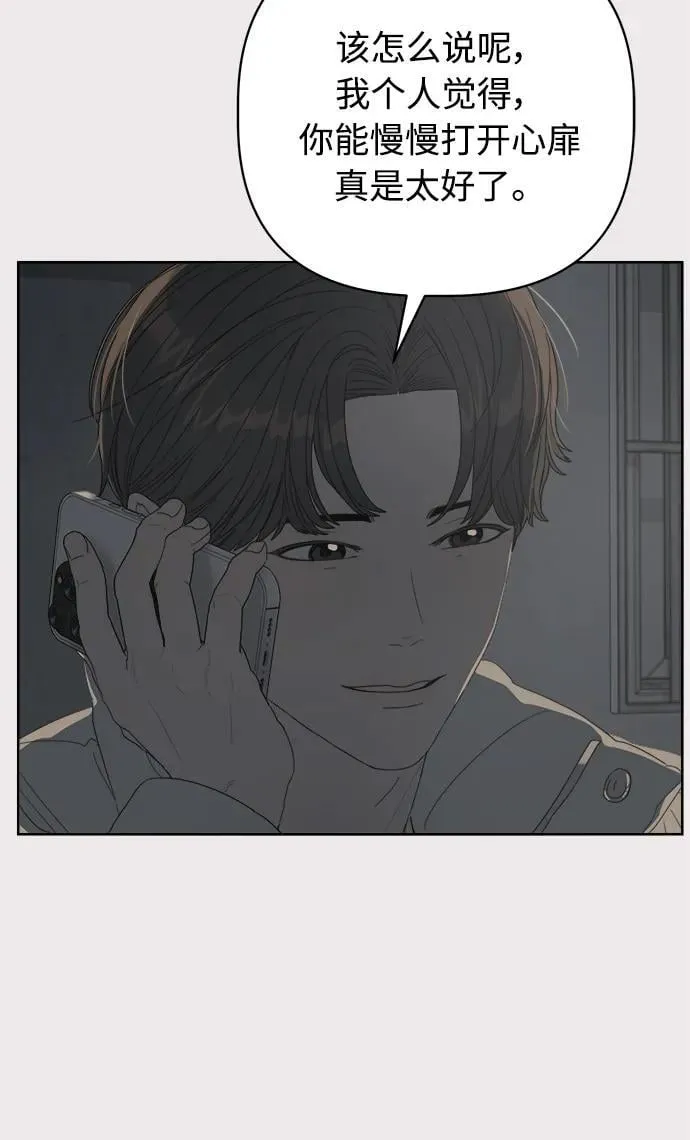 第56话 第63页