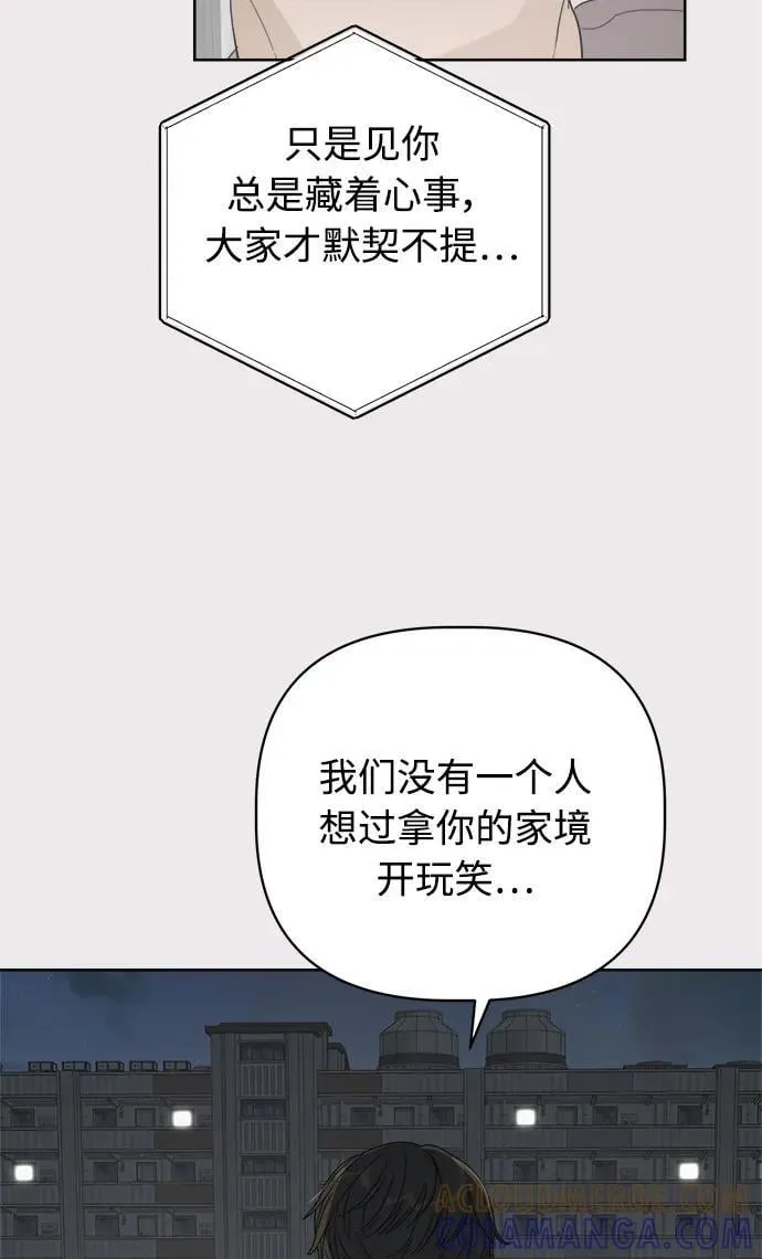 第56话 第65页