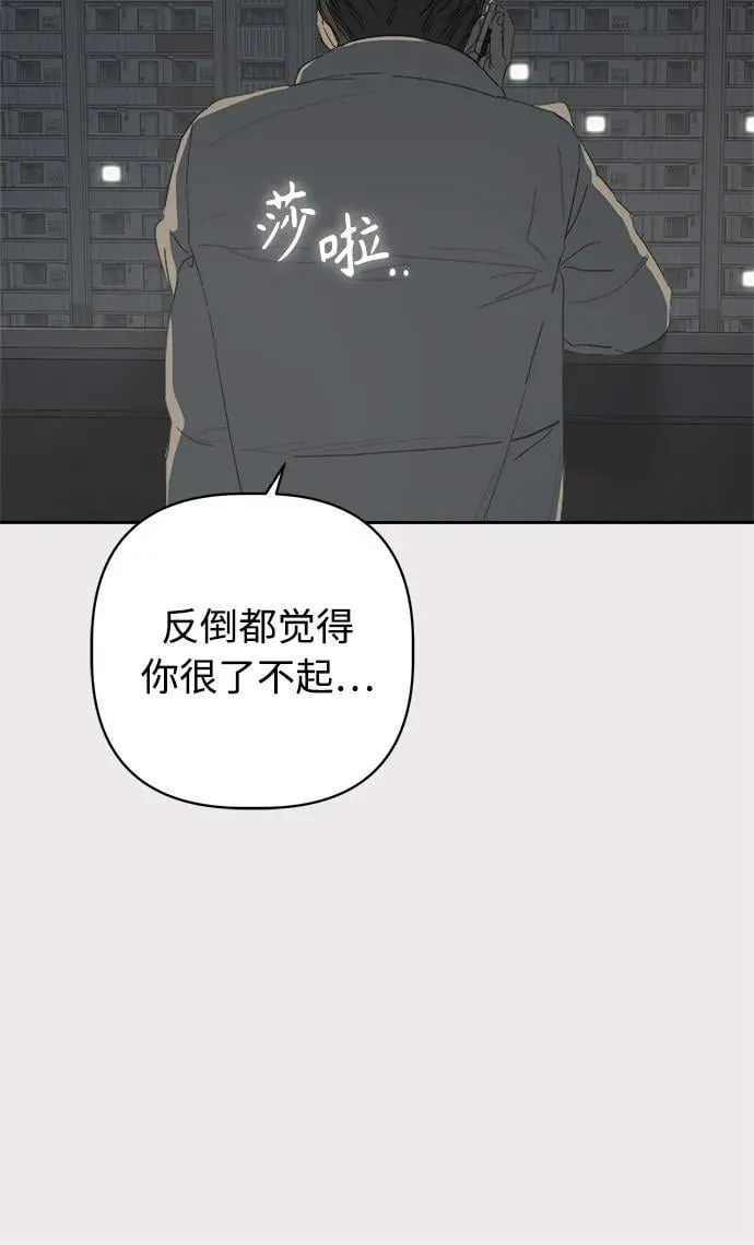 第56话 第66页