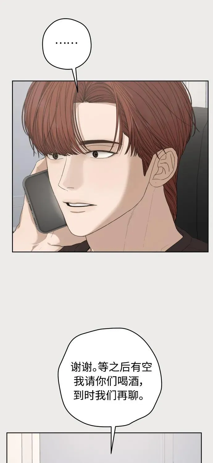 第56话 第67页