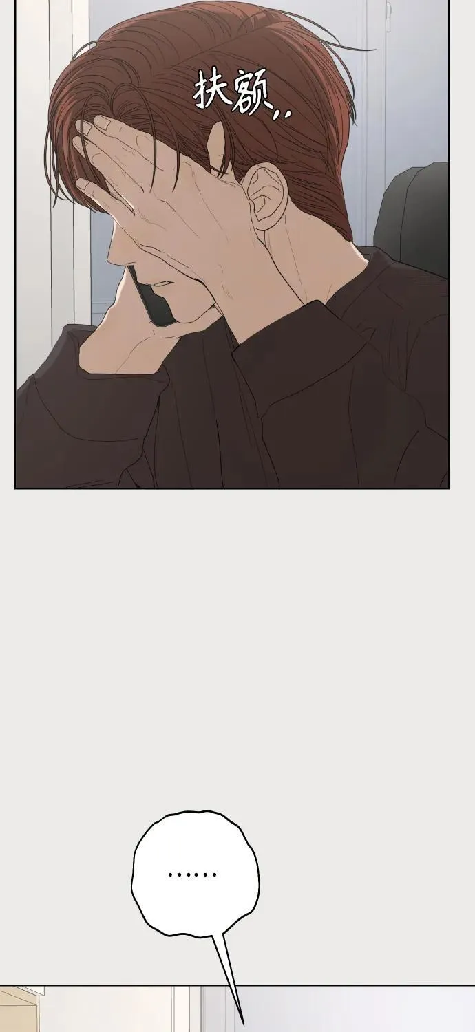 第56话 第68页