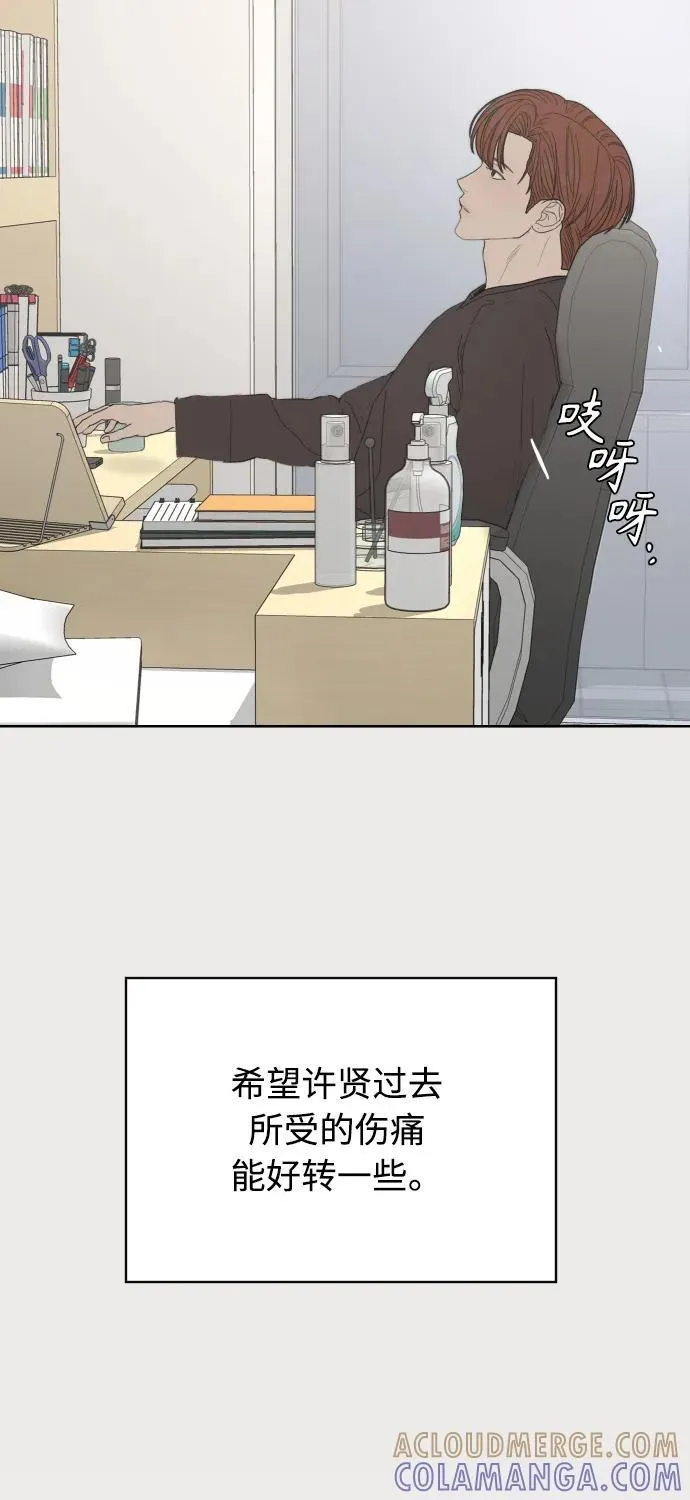 第56话 第69页